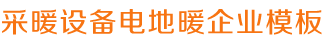凯发体育下载